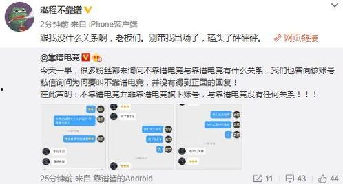 保定吃瓜事件爆料人是谁