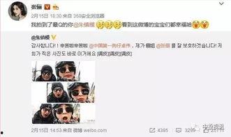 最新事件吃瓜兄妹是真的吗,是真是假，一探究竟