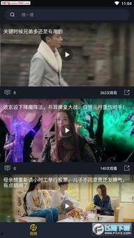 滨州吃瓜事件视频播放下载