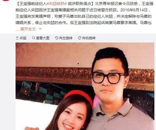 吃瓜事件当事人,揭秘吃瓜事件当事人背后的真相