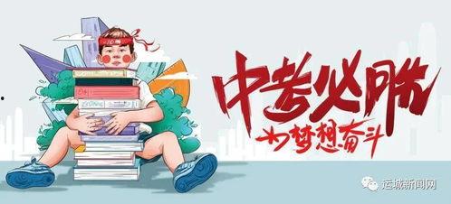 落城吃瓜事件最新消息