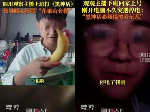小贝直播间吃瓜事件,网友热议娱乐圈幕后真相