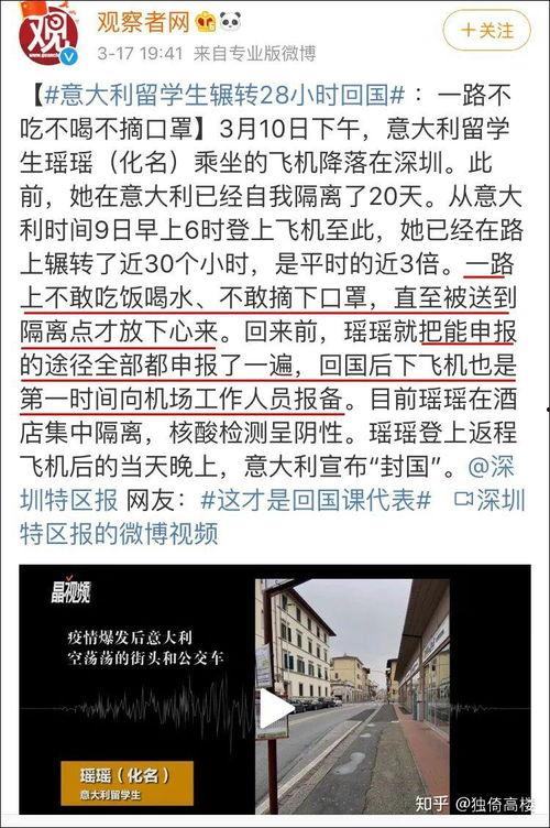洪山万科吃瓜事件始末,一场邻里纠纷的发酵与反思