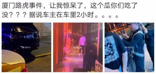 瑞安市最新吃瓜事件真相,揭秘背后真相，还原事件全貌
