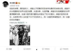 台湾一线吃瓜事件真相揭秘