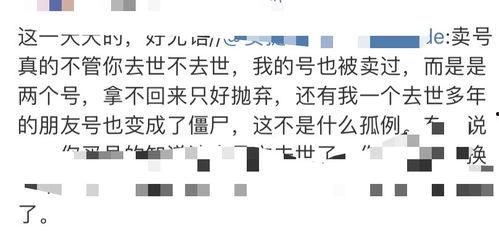 漳州华夏吃瓜事件始末,一场网络热议背后的真相与反思