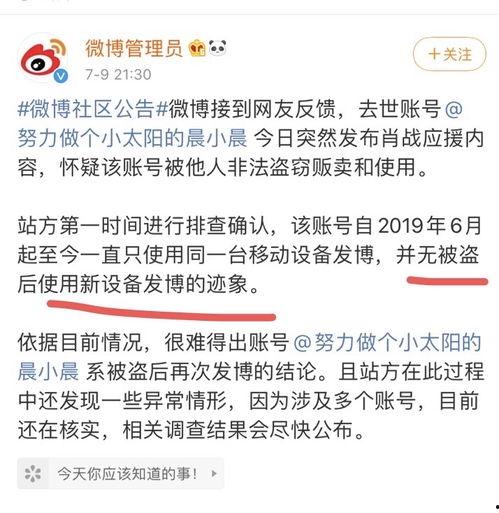漳州华夏吃瓜事件始末,一场网络热议背后的真相与反思