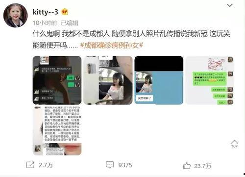 酒吧吃瓜事件后续视频