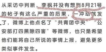 吃瓜反转事件近期热门,热门事件背后的真相揭秘