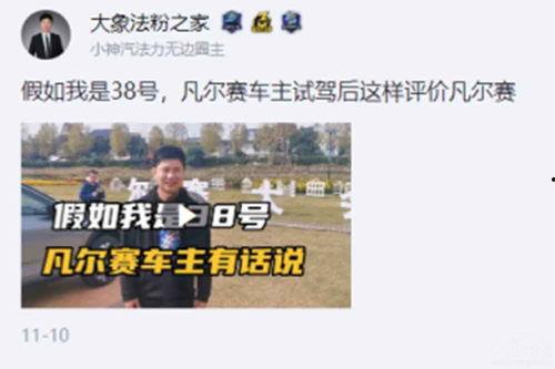 吉外吃瓜事件最新消息新闻,最新进展揭秘，真相即将揭晓
