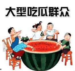 吉外吃瓜事件最新消息新闻,最新进展揭秘，真相即将揭晓