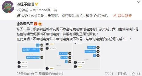 爆料各种吃瓜事件