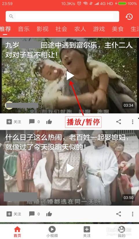 湖北一家吃瓜事件视频播放,揭秘背后真相