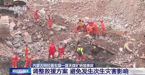 吃瓜最新事件内蒙古视频,揭秘事件背后真相