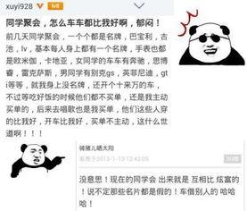 近期各种吃瓜事件真相,真相与反转背后的真相揭晓
