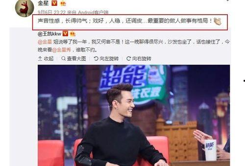 9点直播间吃瓜事件,揭秘网络直播的“瓜田”风云