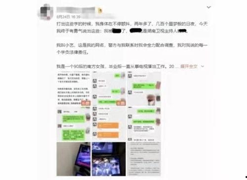 吃瓜情报局热点事件,最新热点事件深度剖析