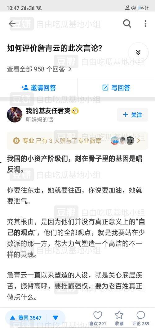 吃瓜情报局热点事件,最新热点事件深度剖析