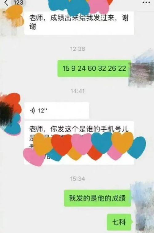 吃瓜日常教师事件视频,日常教师事件视频背后的真相
