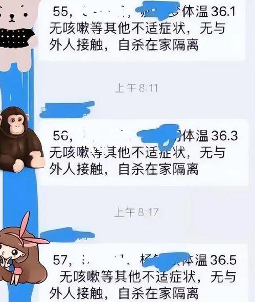 吃瓜日常教师事件视频,日常教师事件视频背后的真相