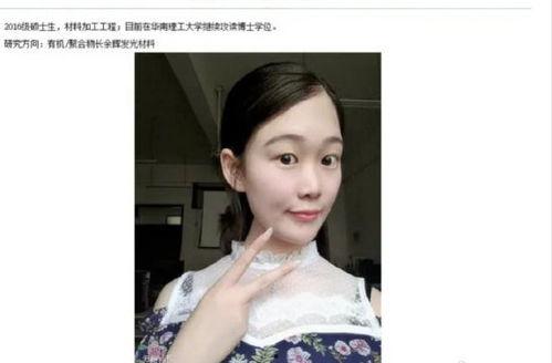 海外女博士吃瓜事件真相,揭秘背后真相与争议