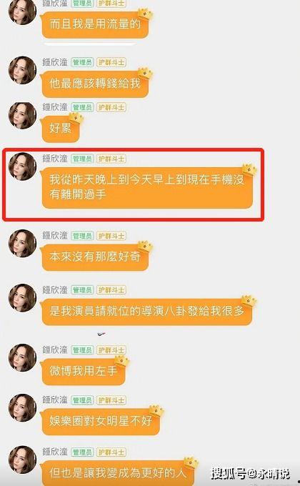 今日头条最近吃瓜事件是真的吗,真相还是谣言？