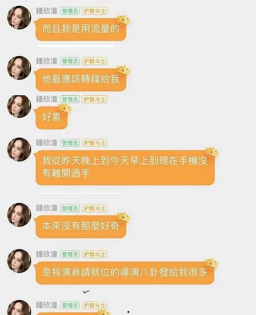 今日头条最近吃瓜事件是真的吗,真相还是谣言？