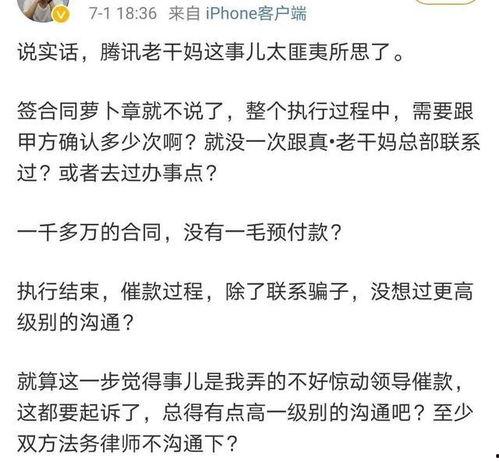 今日头条最近吃瓜事件是真的吗,真相还是谣言？