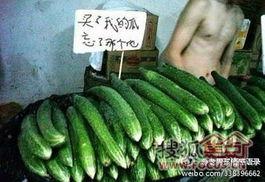 银行吃瓜事件,揭秘金融圈内的惊人内幕