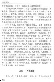 惠州吃瓜事件聊天记录,网络热议背后的真相揭晓