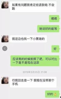 惠州吃瓜事件聊天记录,网络热议背后的真相揭晓