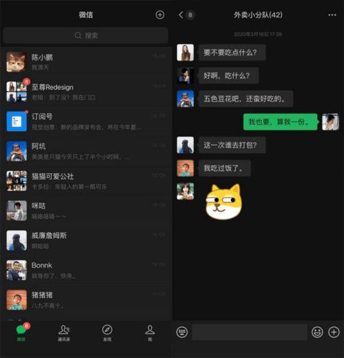 吃瓜大事件软件下载免费,免费下载，畅享海量娱乐资讯！