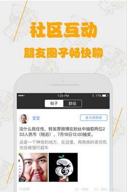 吃瓜大事件软件下载免费,免费下载，畅享海量娱乐资讯！
