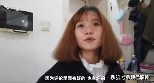 雨姐吃瓜事件视频播放,视频播放引发网友热议