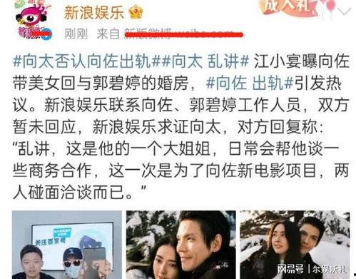 吃瓜少女张小寒事件,揭秘网络舆论的狂欢与反思