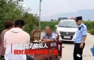 吃瓜最新事件爆料带孩子
