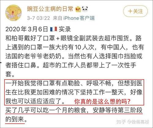 阿里和腾讯吃瓜事件始末
