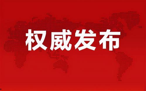 河间吃瓜事件视频最新消息,真相大白，疑云散去