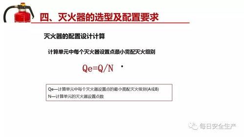 吃瓜ppt事件上海金融管培生,揭秘职场风波背后的真相