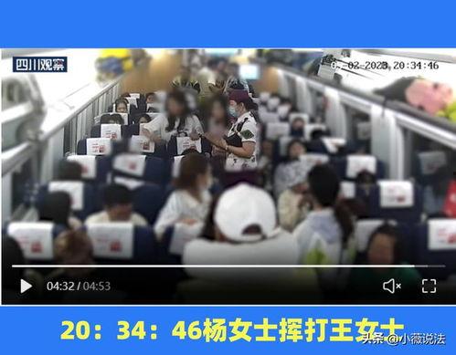 昌乐吃瓜事件视频播放,视频曝光引发网友热议