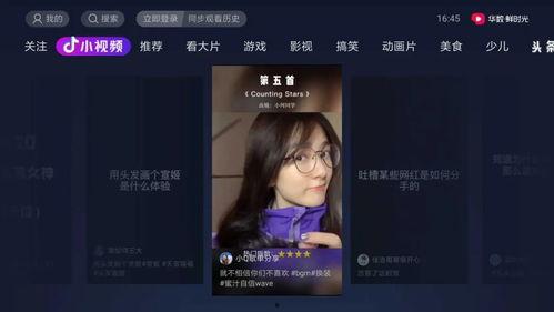 抖音被曝吃瓜事件是真的吗