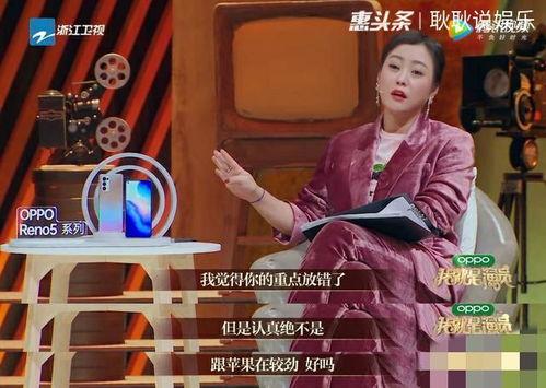 李梦吃瓜事件是真的吗,真相揭秘还是网络谣言？