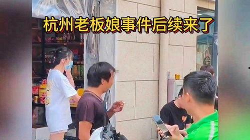 龙港吃瓜后续事件视频最新,真相大白，网络舆论再掀波澜
