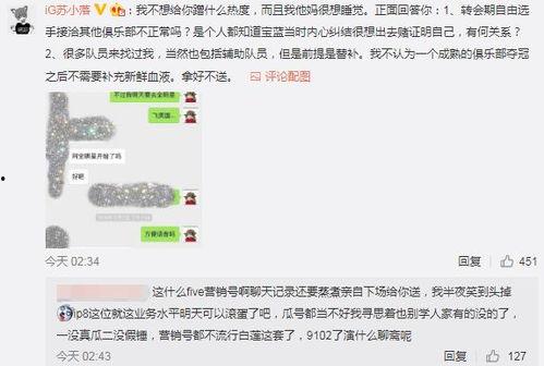无锡吃瓜爆料事件是真的吗,无锡吃瓜爆料事件真相揭秘
