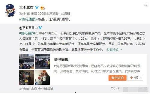 最新网络吃瓜事件视频播放,最新吃瓜事件视频播放量惊人，揭秘背后真相