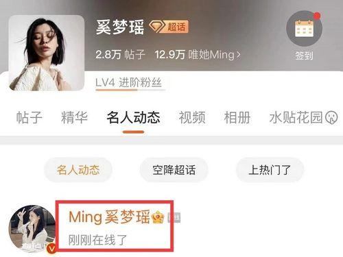 最新网络吃瓜事件视频播放,最新吃瓜事件视频播放量惊人，揭秘背后真相